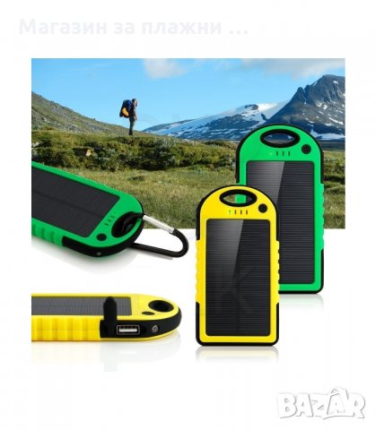 ВОДОУСТОЙЧИВО ЗАРЯДНО СОЛАРНА ВЪНШНА БАТЕРИЯ POWER BANK 5000 MAH - код 1109