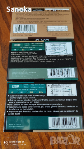 SONY UX-S 60,90, снимка 2 - Аудио касети - 36238595