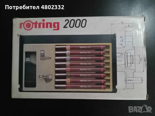 Пълен комплект рапидографи Rotring Isograph 2000 (8 бр.) - Неупотребяван , снимка 2 - Ученически пособия, канцеларски материали - 55971626