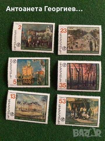Пощенски марки от България, снимка 3 - Филателия - 44373233