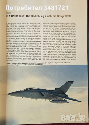 Енциклопедия - авиацията на НАТО / Die Luftflotten der NATO, снимка 3 - Енциклопедии, справочници - 53521893