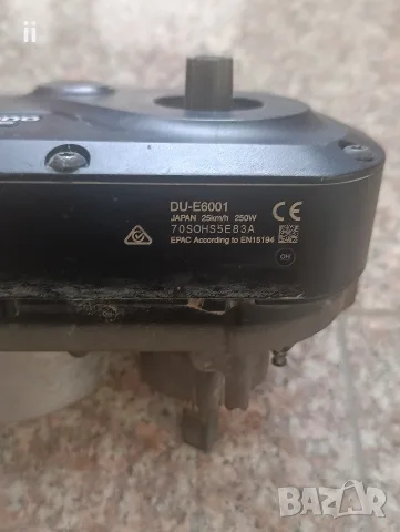 Двигател Shimano, снимка 2 - Части за велосипеди - 55925446