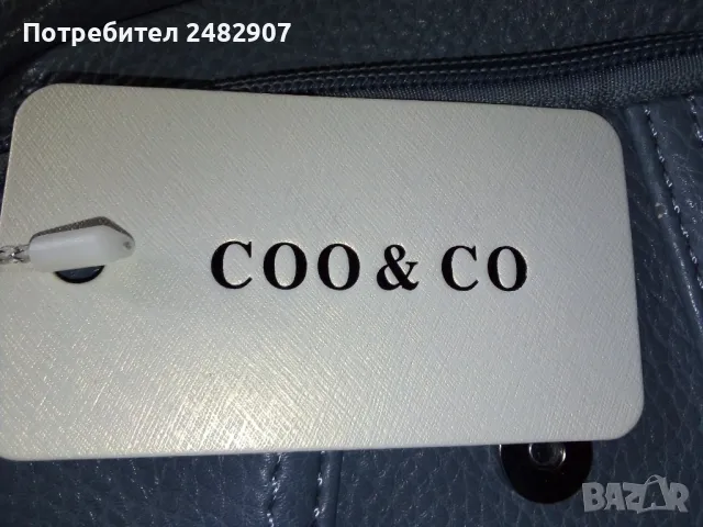 Малка дамска чанта, снимка 14 - Чанти - 48975494