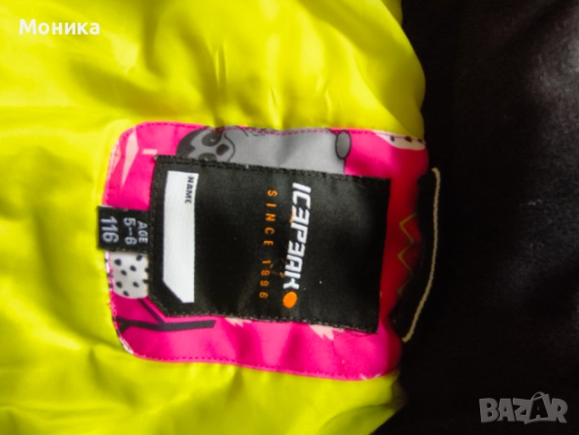Детски ски гащеризон Ice peak, снимка 3 - Зимни спортове - 52028870