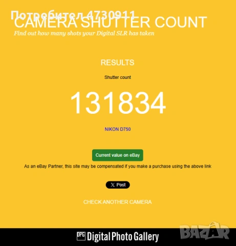 Nikon D750 използван, снимка 6 - Фотоапарати - 53393003