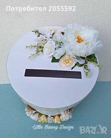 Кутия за парични подаръци , снимка 2 - Подаръци за кръщене - 47130737