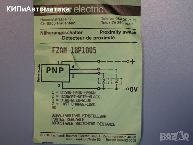 Индуктивен датчик Baumer Electric FZAM 12P 1005 inductive sensor, снимка 6 - Резервни части за машини - 44602803