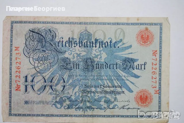 100 МАРКИ ГЕРМАНИЯ 1908