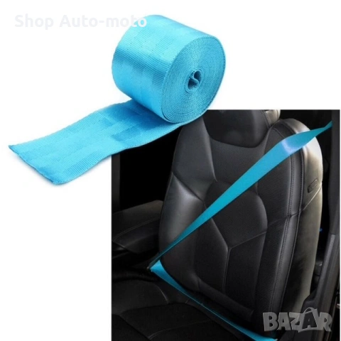 Универсални предпазни колани Automat-за автомобили, Цветни, снимка 5 - Аксесоари и консумативи - 53758875