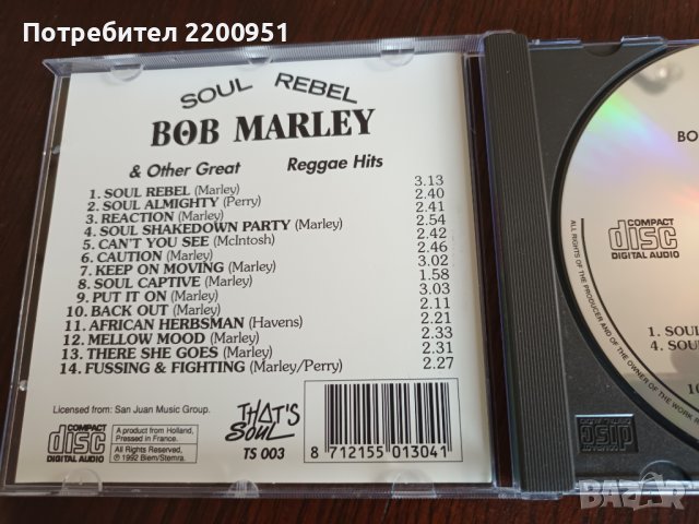 BOB MARLEY, снимка 3 - CD дискове - 41696799