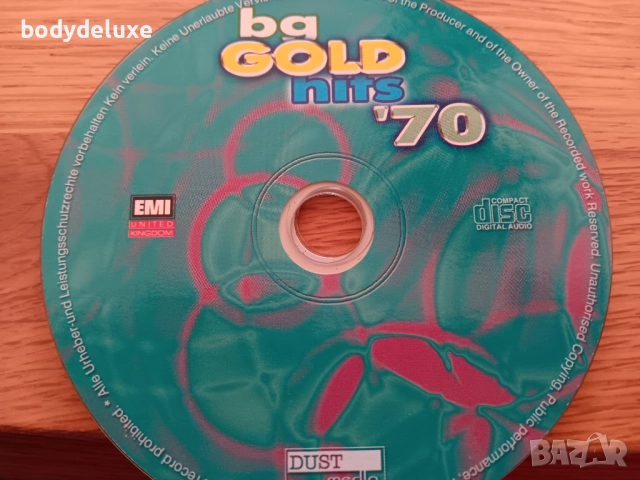 дискове с българско съдържание, снимка 15 - CD дискове - 29924745