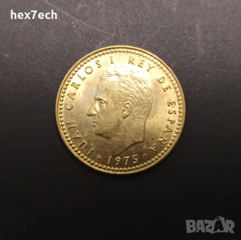 ❤️ ⭐ Испания 1975 1 песета ⭐ ❤️, снимка 2 - Нумизматика и бонистика - 39657889