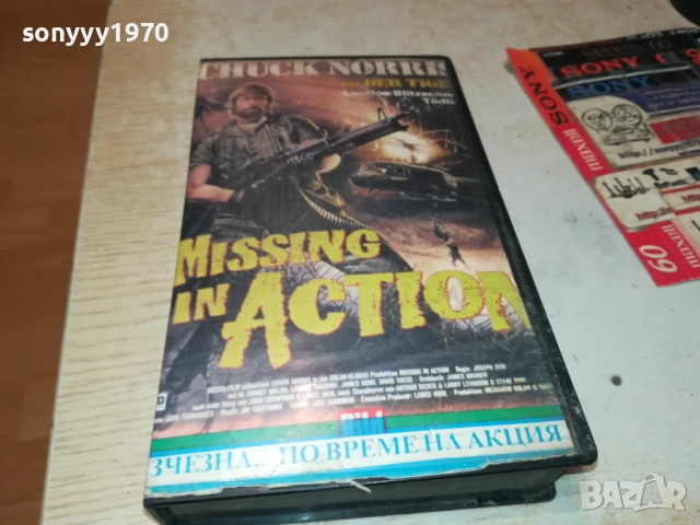 ЖАН КЛОД ВАН ДАМ-ФИЛМ-VHS VIDEO TAPE 1709252257