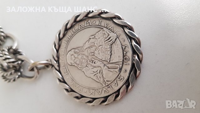 Стара сребърна гривна с монета в обков 1933г San Marino 20 lire, снимка 5 - Антикварни и старинни предмети - 40244005