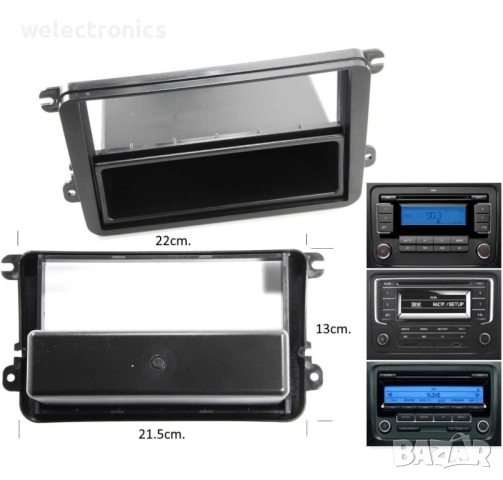 Рамка за автомобилно радио и мултимедия за VW групата, снимка 3 - Аксесоари и консумативи - 52075867