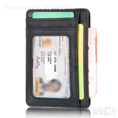 Кожен картодържател с RFID защита , снимка 14 - Други стоки за дома - 41959014