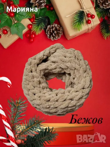 Кръгъл шал, снимка 12 - Шалове - 48029406