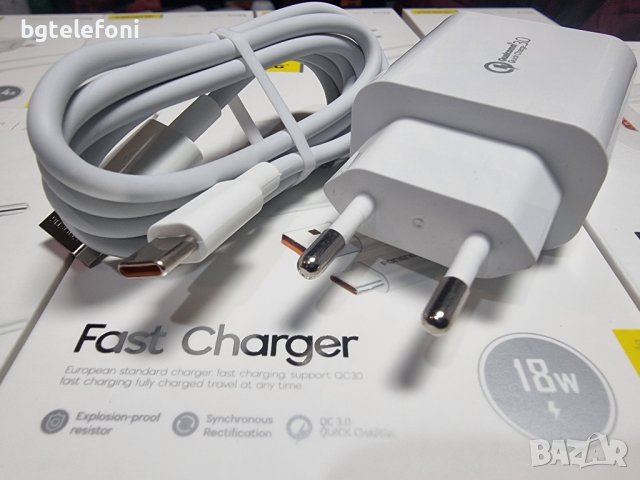 ЗАРЯДНО fast charge 18W USB + USB-type-c cable, снимка 8 - Кабели и адаптери - 44150656