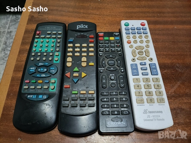 дистанционни , снимка 2 - Дистанционни - 53687531