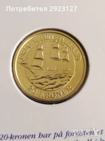 20 КРОНИ 2007 ГОДИНА /КОРАБ/ - виж описането, снимка 2 - Нумизматика и бонистика - 51287131