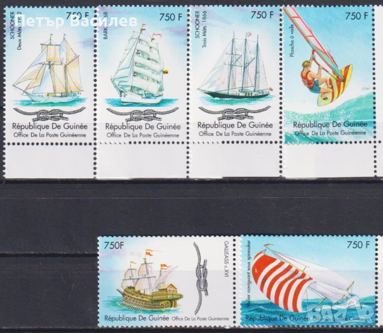 Чисти марки Кораби и лодки Платноходи 1986 от Гвинея