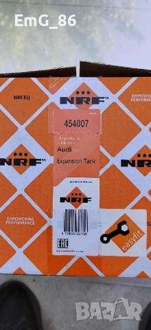 Разширителен съд за Ауди А6 , снимка 3 - Части - 51522976