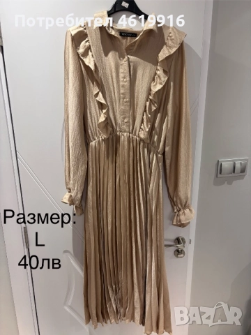 Дамски рокли, снимка 14 - Рокли - 52024617