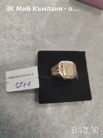 Златен пръстен 3.1гр 14к , снимка 3 - Пръстени - 52989860