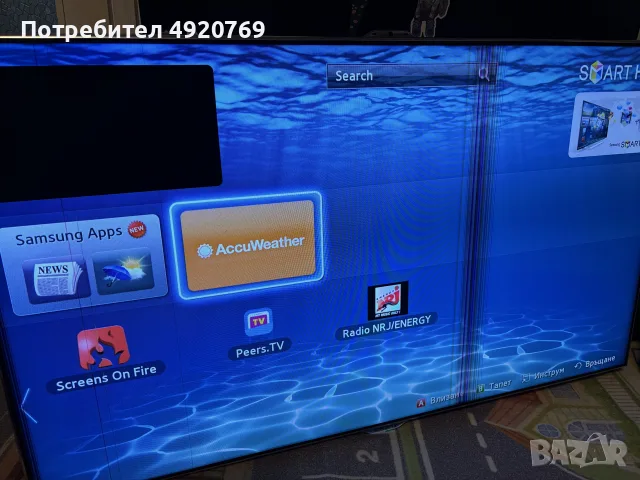 Телевизор Samsung