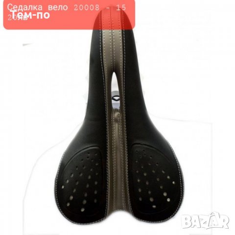 Седалки за велосипеди различни модели, снимка 8 - Аксесоари за велосипеди - 35791772