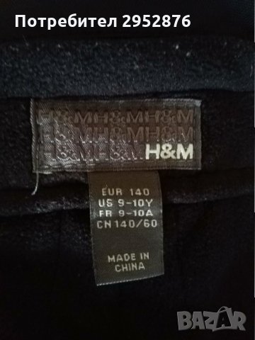 Детски гащеризон H&M, снимка 3 - Детски панталони и дънки - 35873951