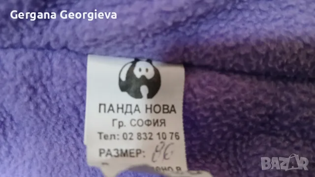 Ескимос яке и гащеризон, снимка 5 - Бебешки ескимоси - 47987549