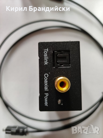 Оптичен конвертор цифров към аналогов RCA аудио Toslink,опция блутут, снимка 2 - Други - 36418245