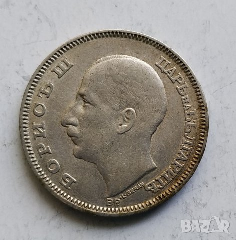 100лв 1930г сребро, снимка 6 - Нумизматика и бонистика - 40611678