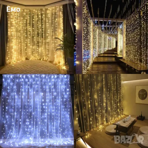 Коледна завеса от лампички / Цветове - Студено бяло, топло бяло, шарено. / 320 лед светлини