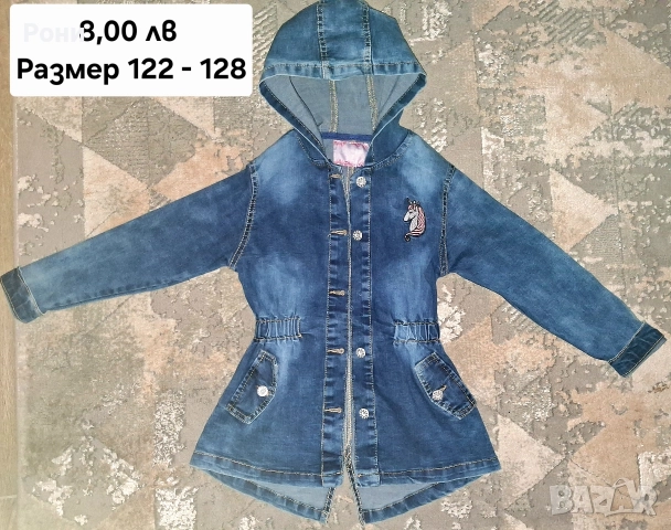 Якета за момиче, размер 98 ( 3-4 г.), снимка 3 - Детски якета и елеци - 52632513