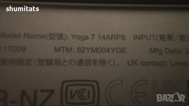 Lenovo Yoga 7 14ARP8 на части/цял 2024г, снимка 5 - Лаптопи за работа - 53840604