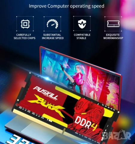 Лаптоп Notebook Laptop RAM 16GB DDR4 2666MHz 1.2V SO-DIMM Памет за Лаптоп Intel/AMD 260-pins SODIMM, снимка 3 - RAM памет - 49374736