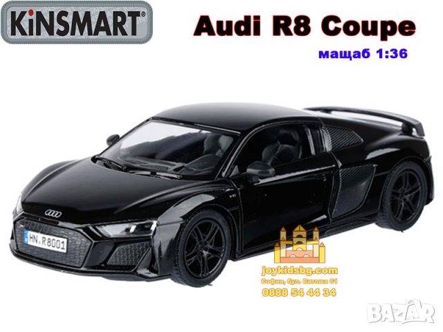 Audi R8 Coupe мащабен модел 1:36 KiNSMART, снимка 3 - Коли, камиони, мотори, писти - 42610480