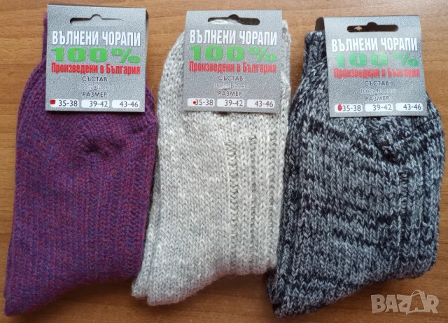 Дебели Вълнени Чорапи от 100% Вълна – Топли Зимни Чорапи, снимка 2 - Дамски чорапи - 47959615