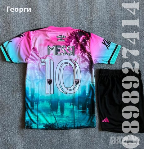 Нови Детски Екипи Inter Miami/Интер Маями Messi/Меси 