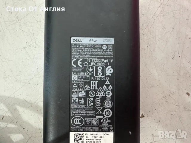  Зарядно за лаптоп DEll, снимка 9 - Друга електроника - 48584424