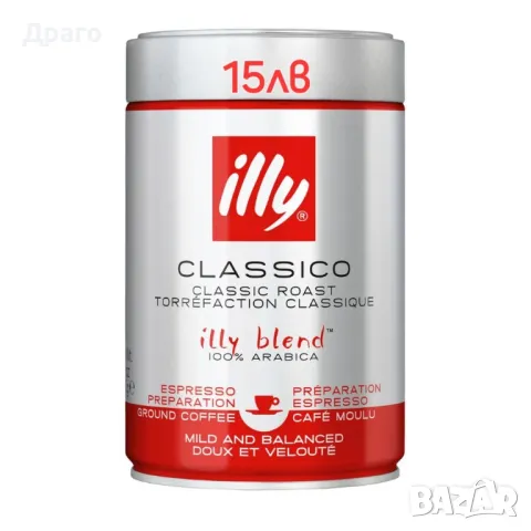 Kimbo Gusto di Napoli 250g внос от Италия, снимка 7 - Други - 50240785