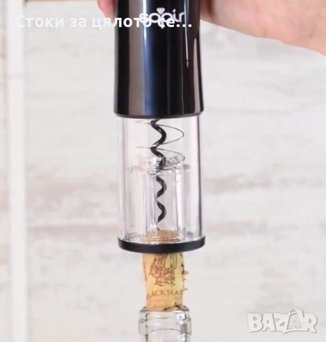 Електрическа отварачка за вино, тирбушон , снимка 3 - Аксесоари за кухня - 51598016