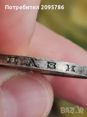 100 лева 1934г У40, снимка 6 - Нумизматика и бонистика - 39099421