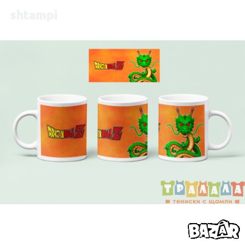 Чаша Dragon Ball Z DBZ 12