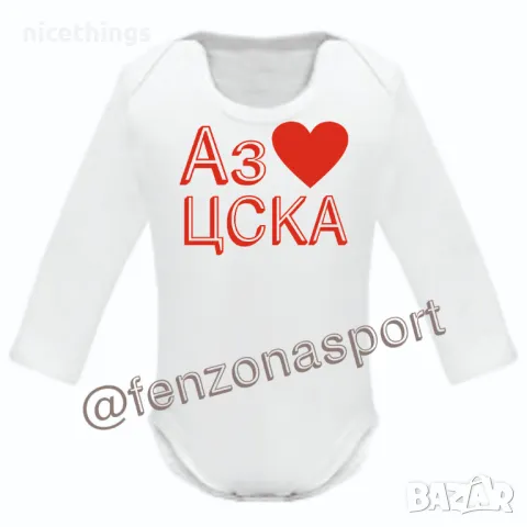 Боди на ЦСКА, снимка 2 - Бодита за бебе - 50335993