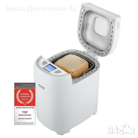 Хлебопекарна FIRST FA-5150-3, снимка 2 - Хлебопекарни - 50760084