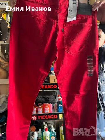 Мъжки дънки Levi's