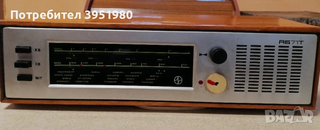 Ретро радиоприемник, снимка 1 - Антикварни и старинни предмети - 44596505
